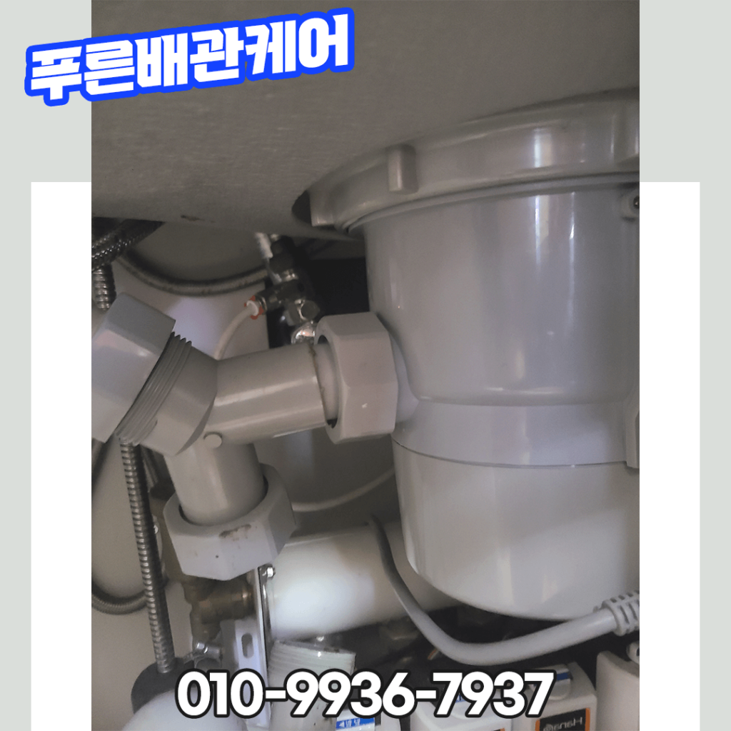 강서구변기뚫는업체