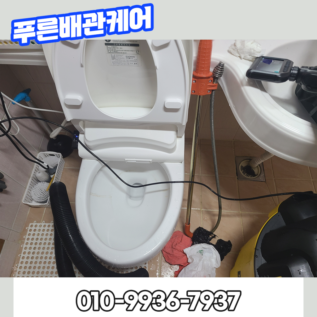 강서구변기막힘