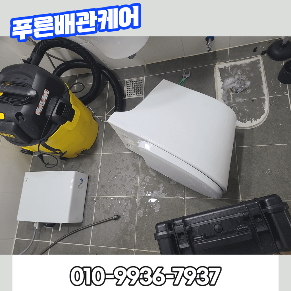 은평구변기막힘,은평구변기뚫는업체