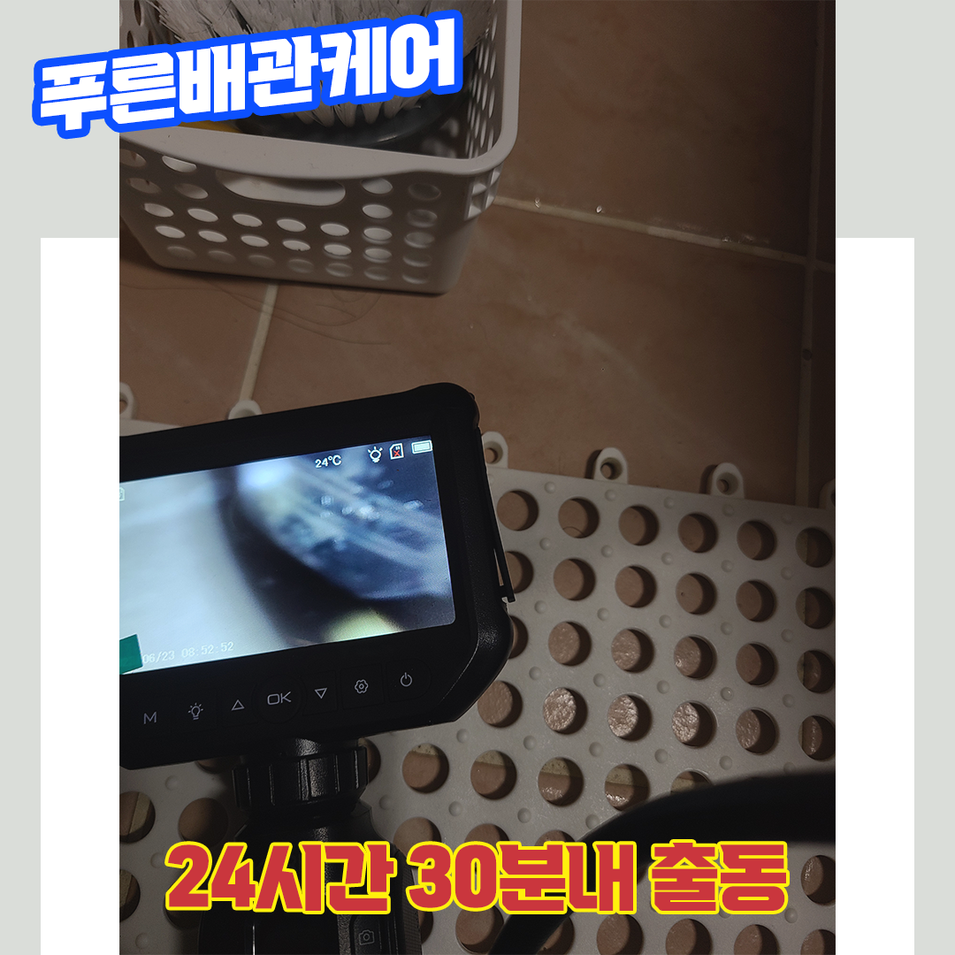서대문변기막힘