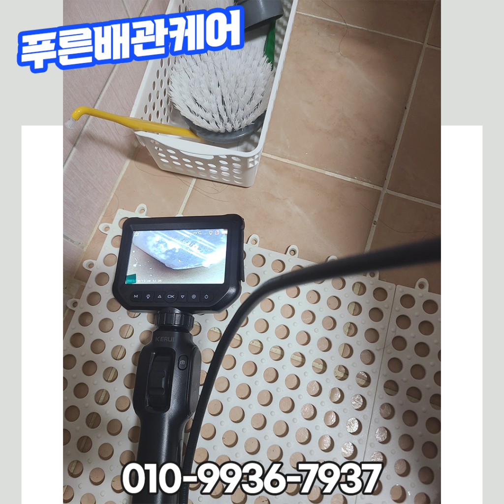 부평변기막힘