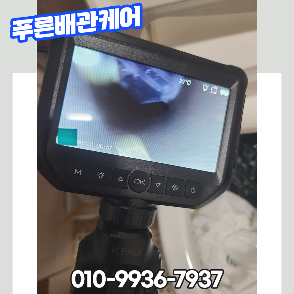 부평변기뚫는업체