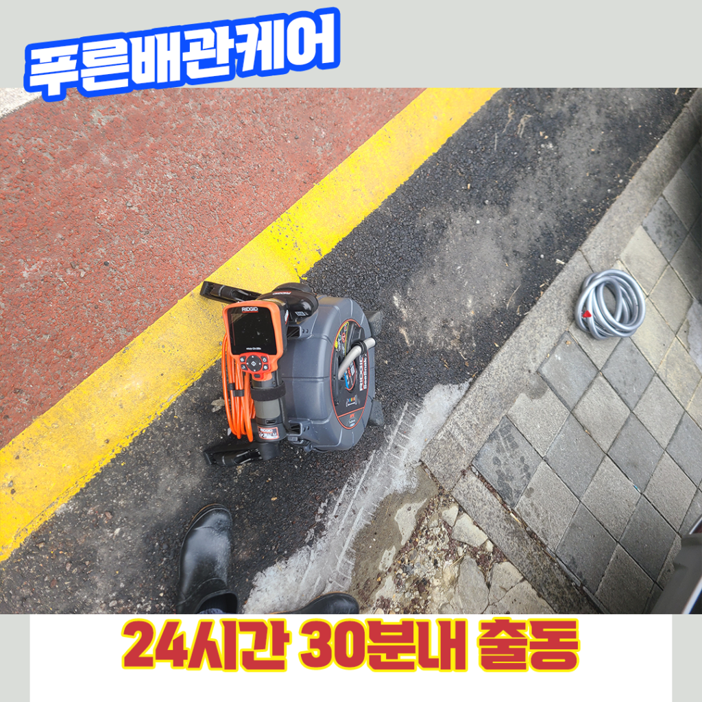 김포변기막힘