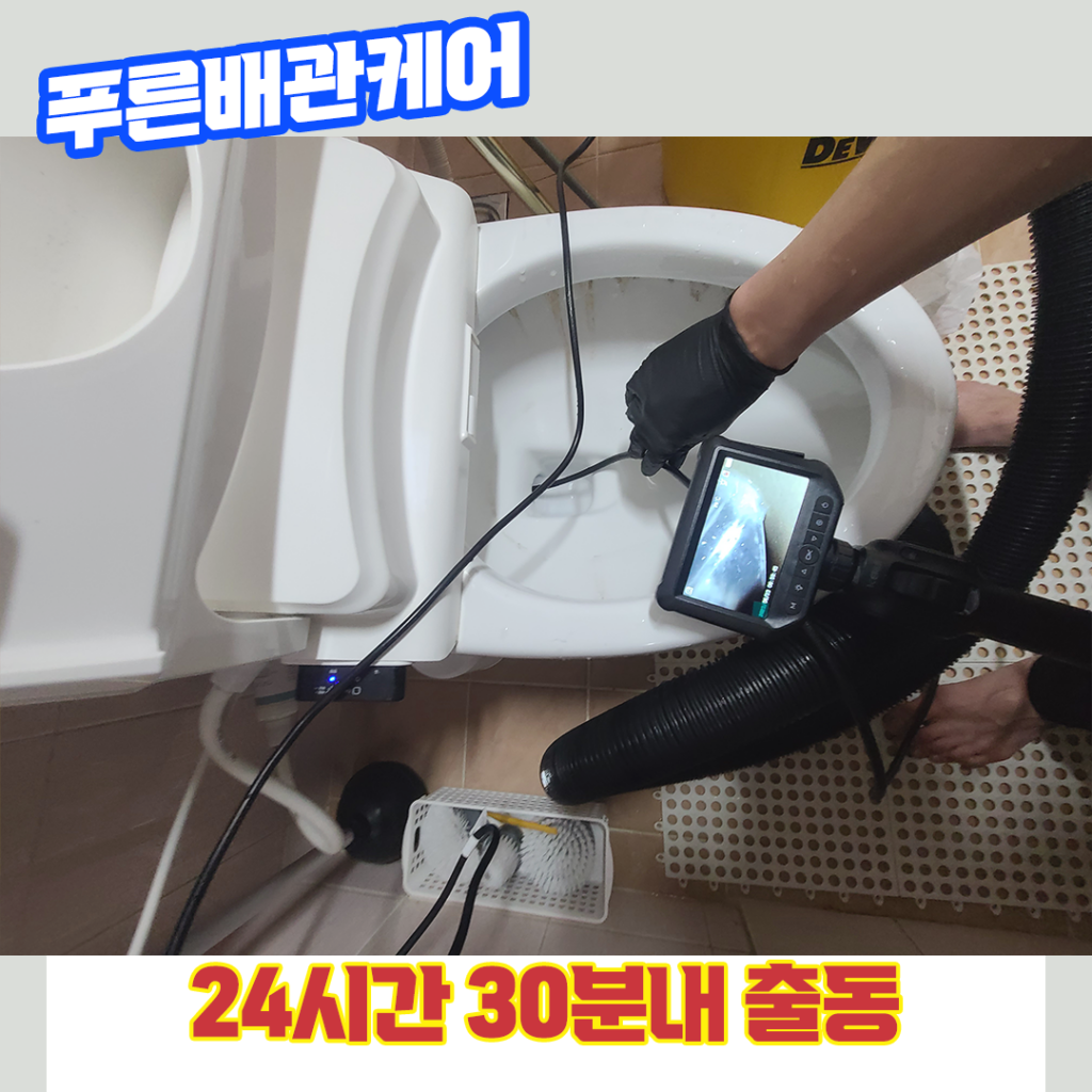 김포변기막힘