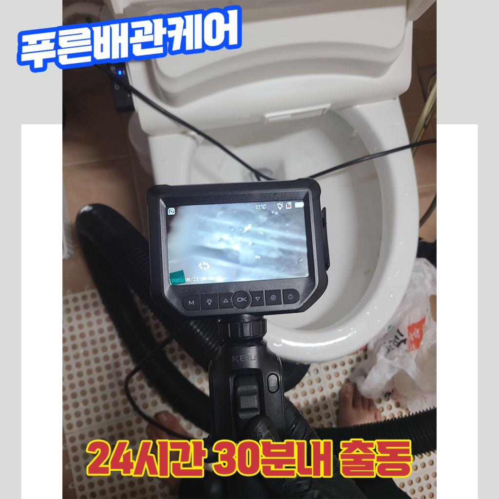 김포변기막힘