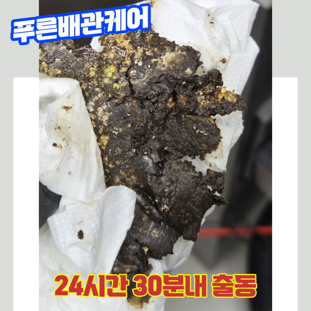 잠실싱크대막힘