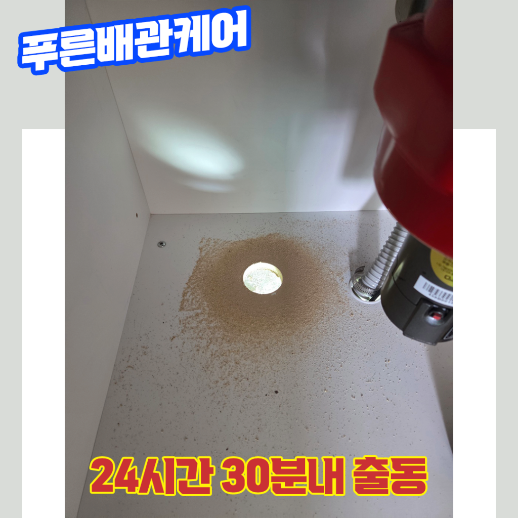 신림싱크대막혔을때