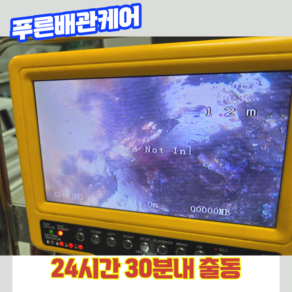 파주싱크대뚫는업체