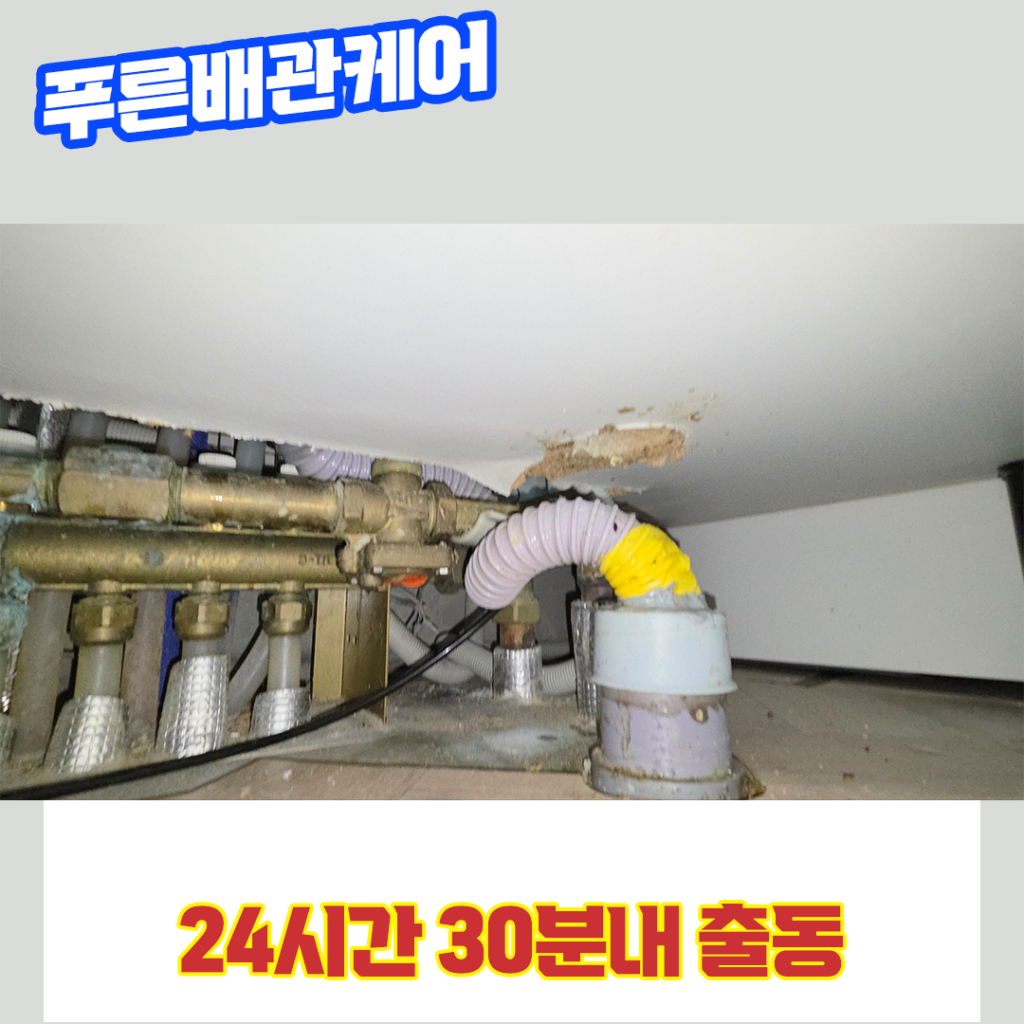 부평싱크대막혔을때