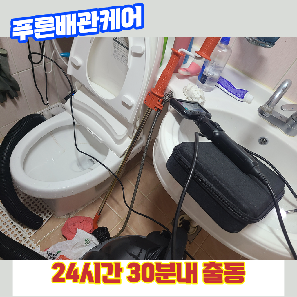 검단변기막혔을때