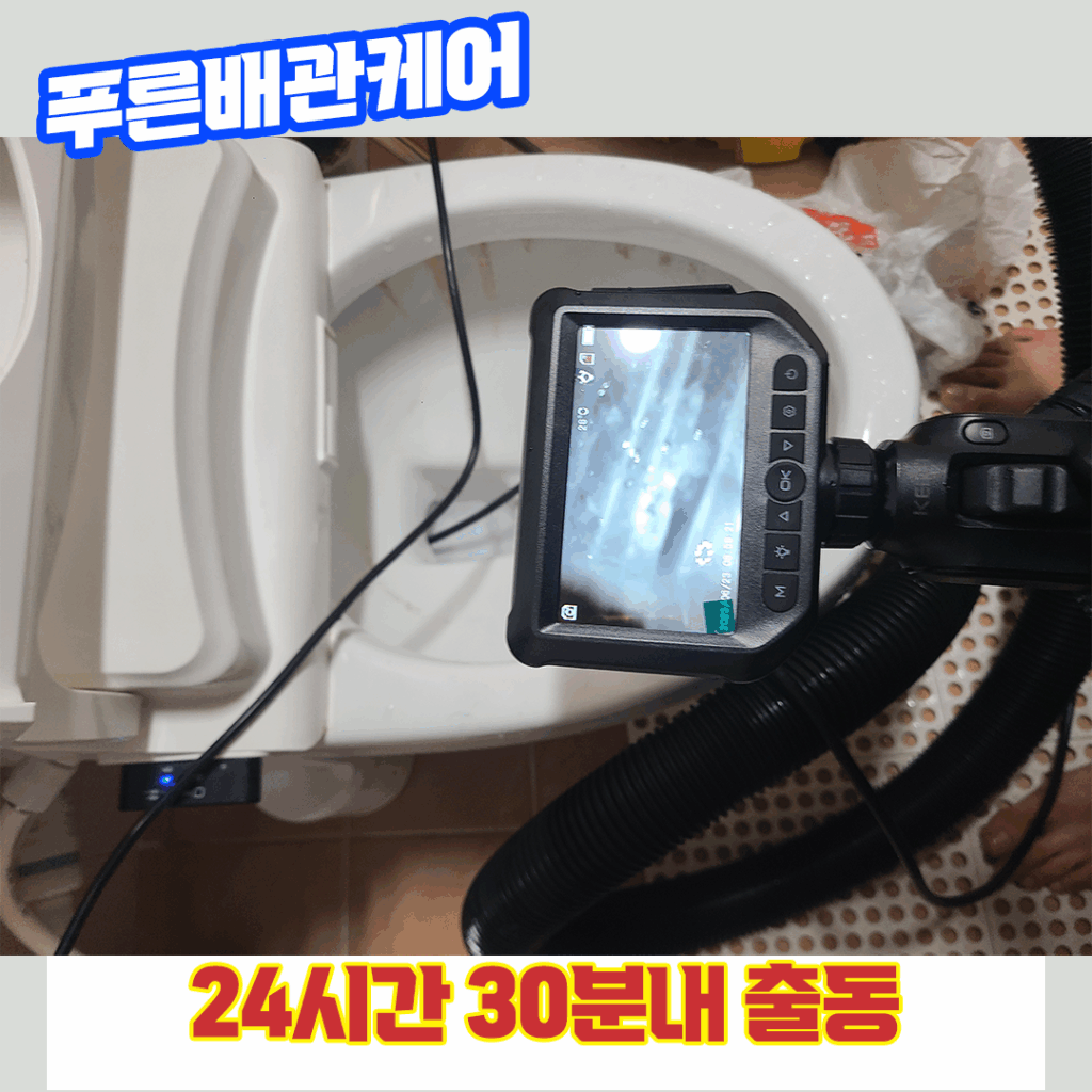 변기막혔을때