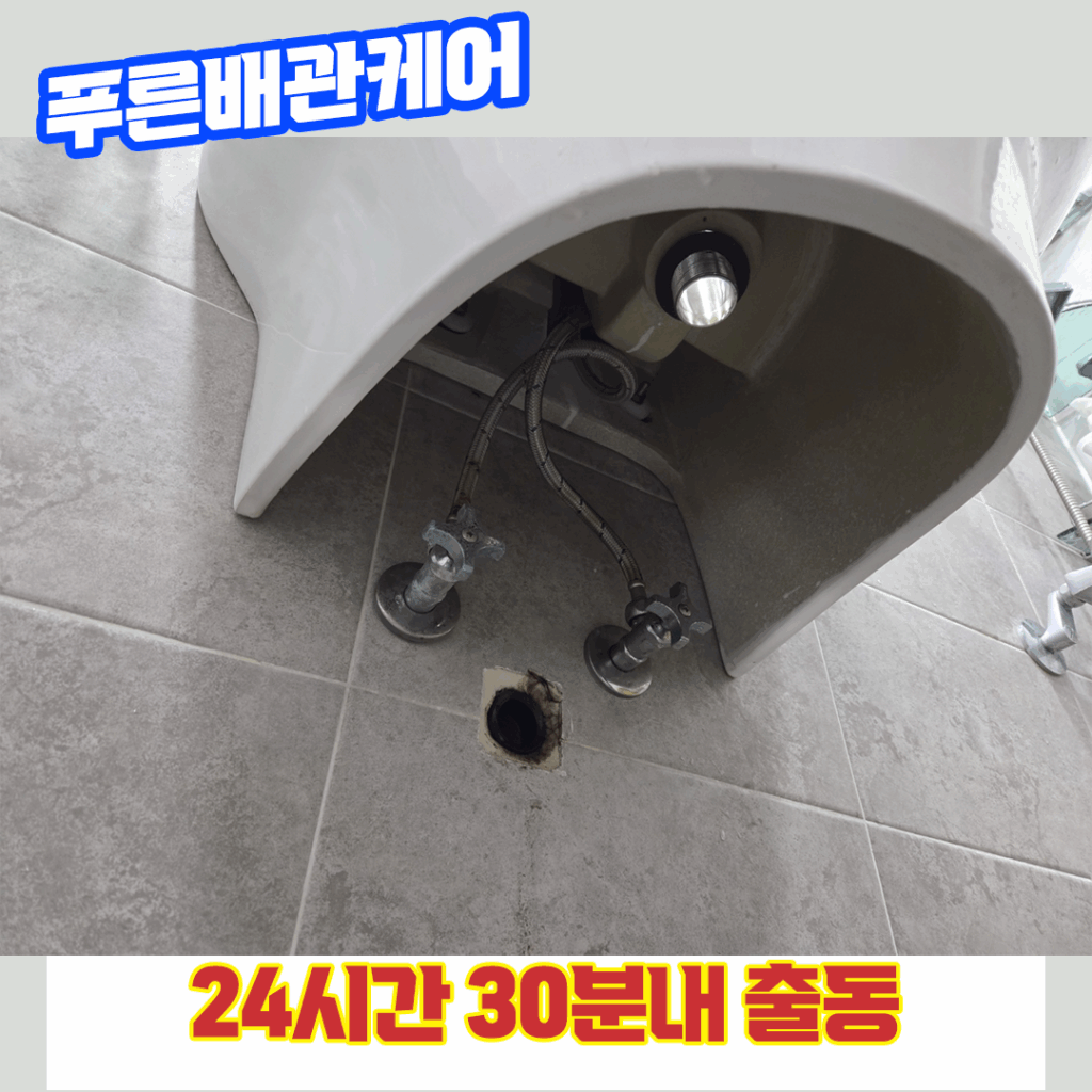 화장실막힘