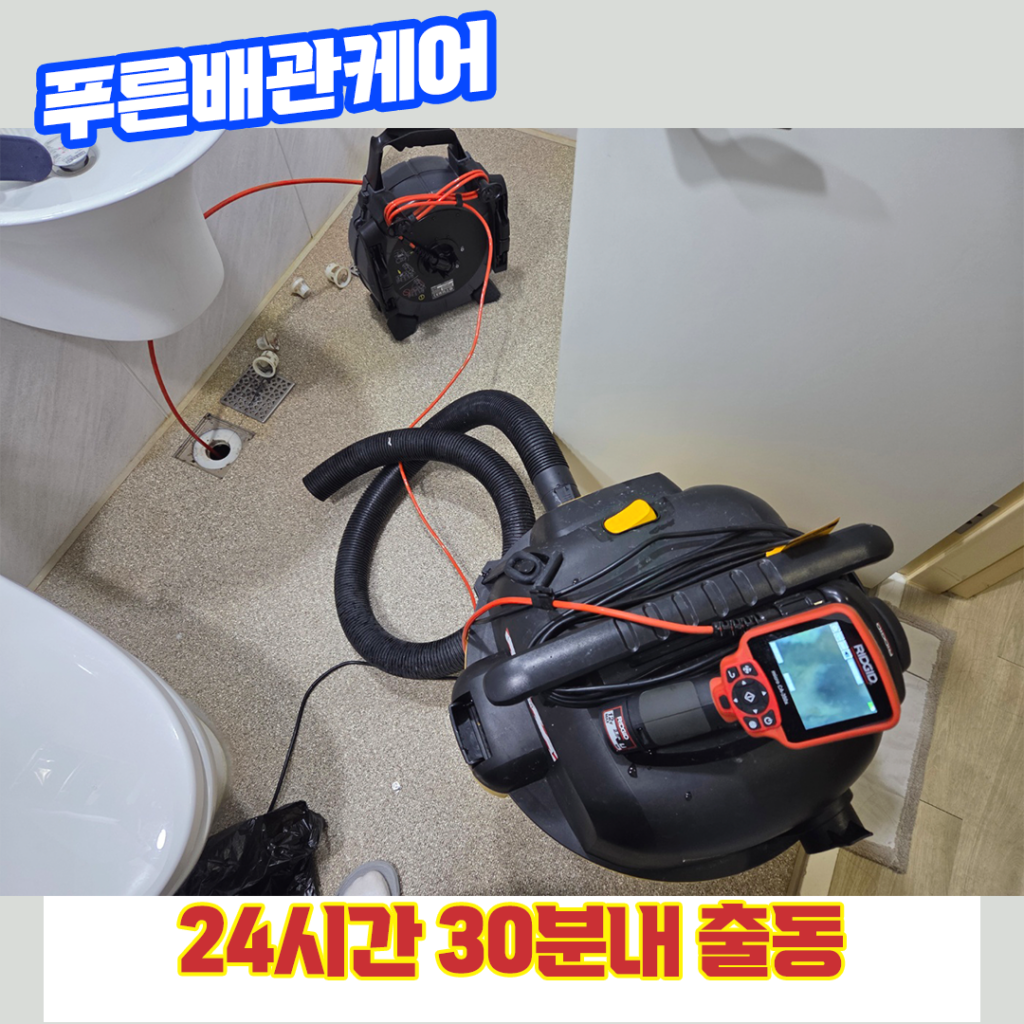 영등포싱크대뚫는업체