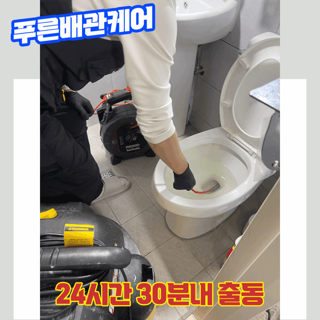 파주변기막힘
