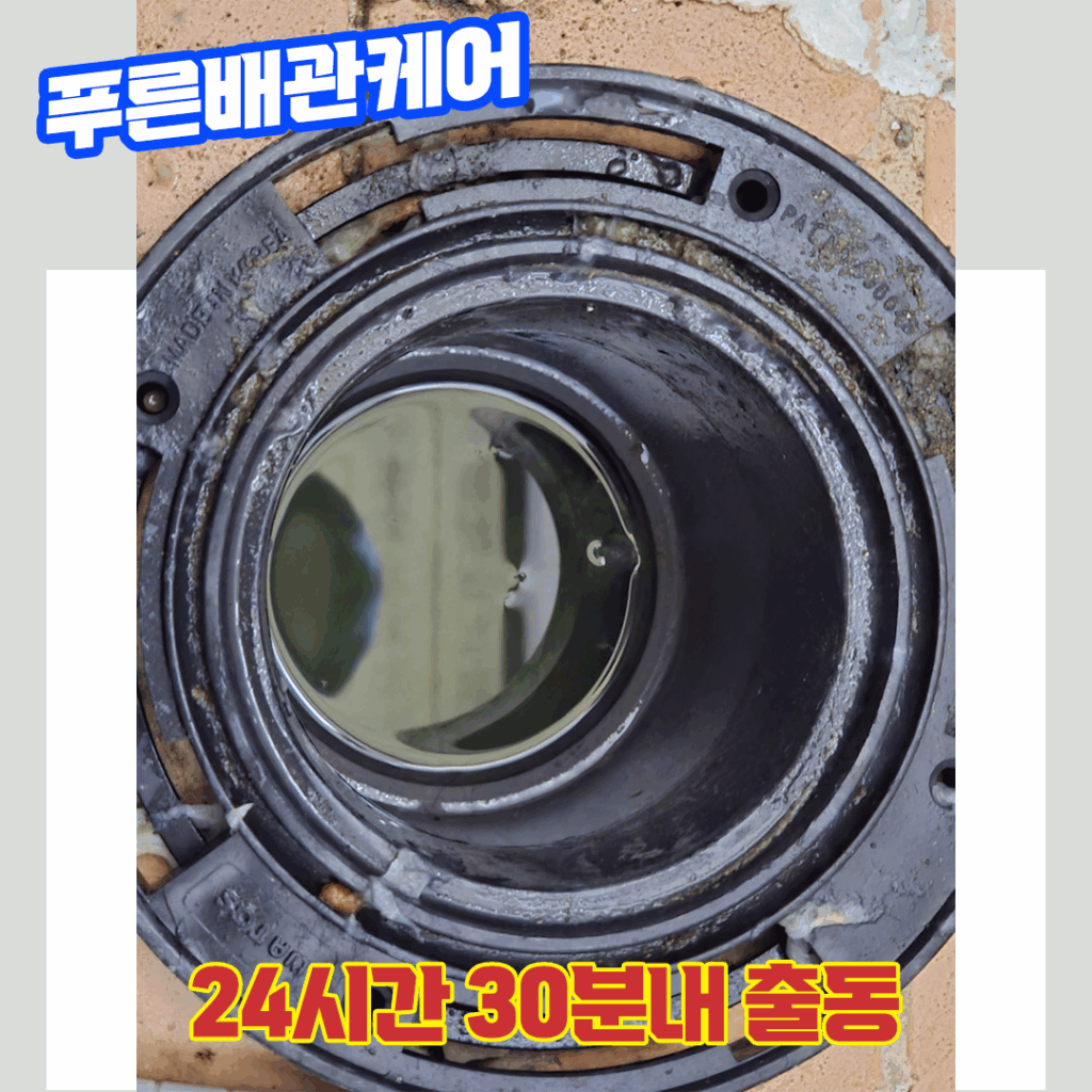 변기막혔을때