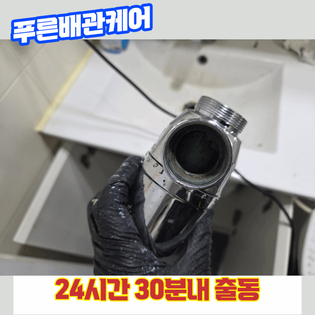 화장실막힘