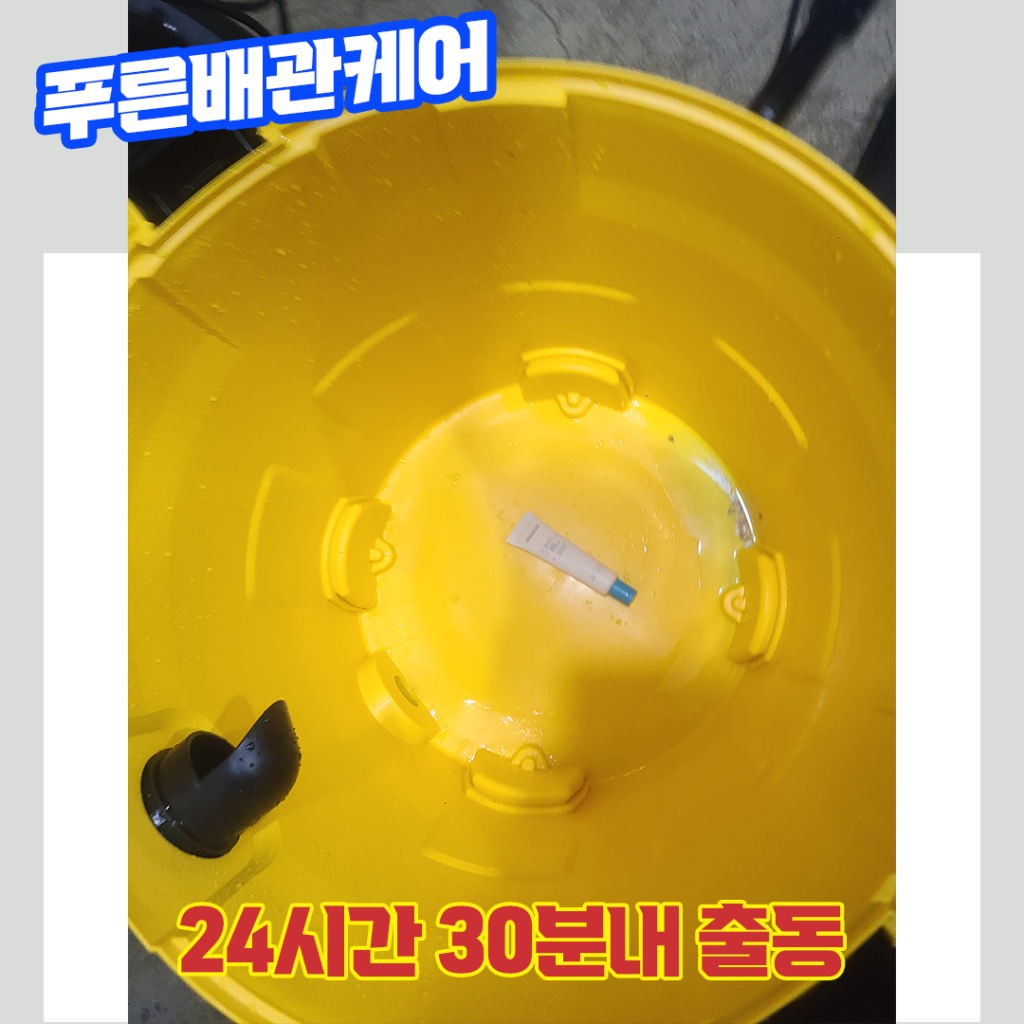검단변기막힘