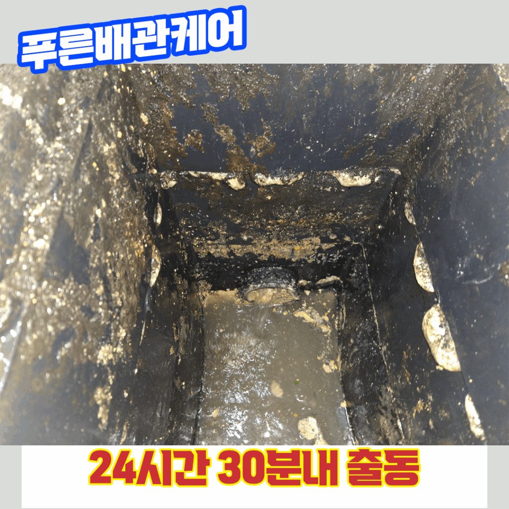 변기막혔을때
