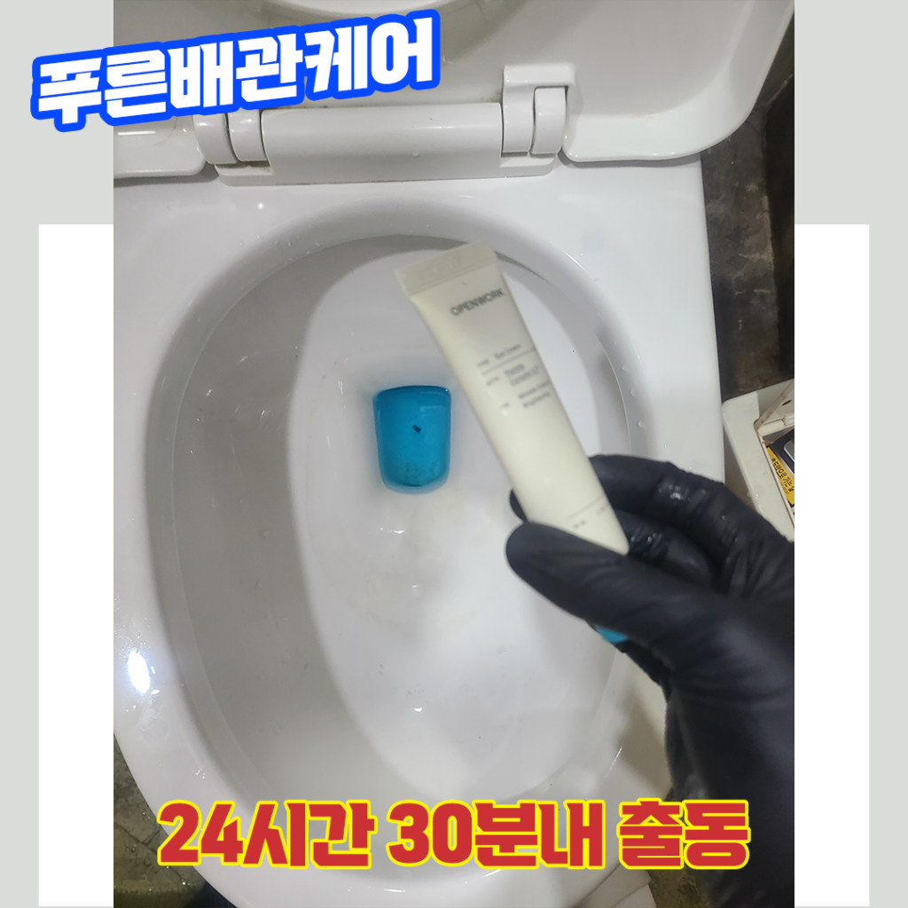 검단변기막힘