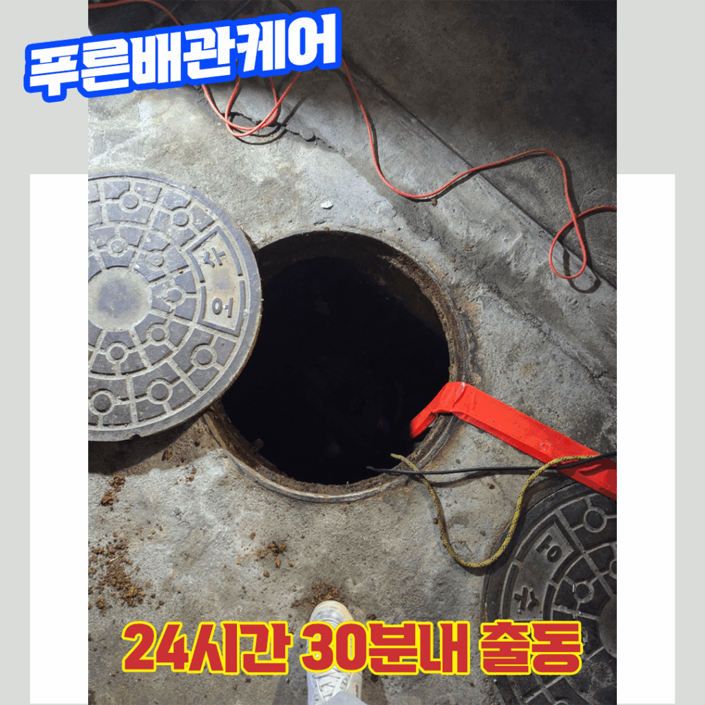 변기막혔을때
