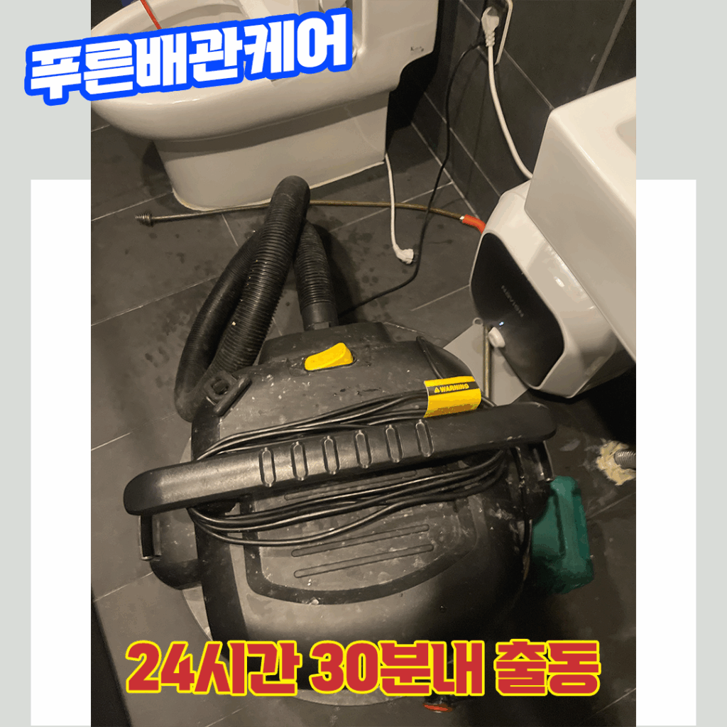 변기막힘