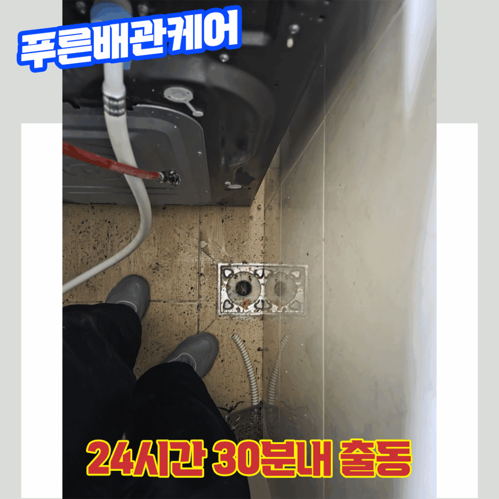일산싱크대막혔을때