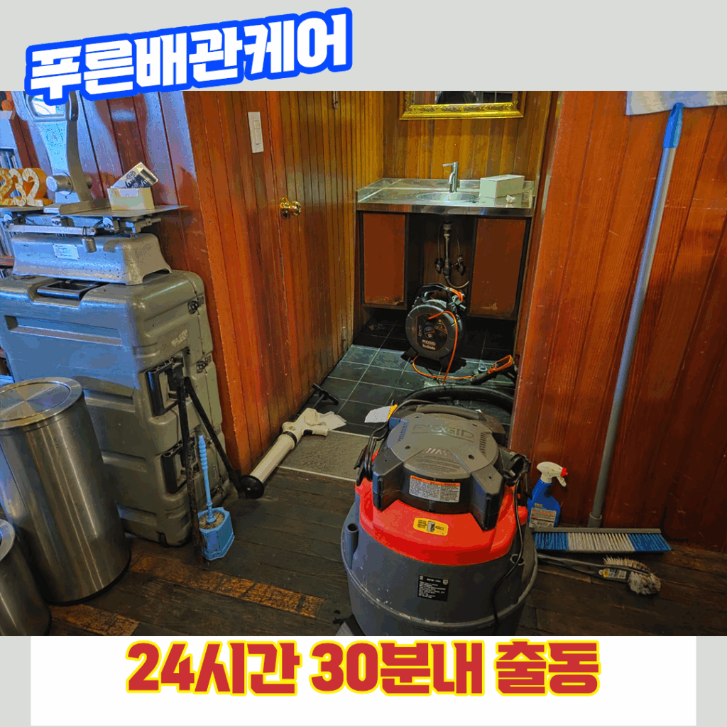 화장실막힘