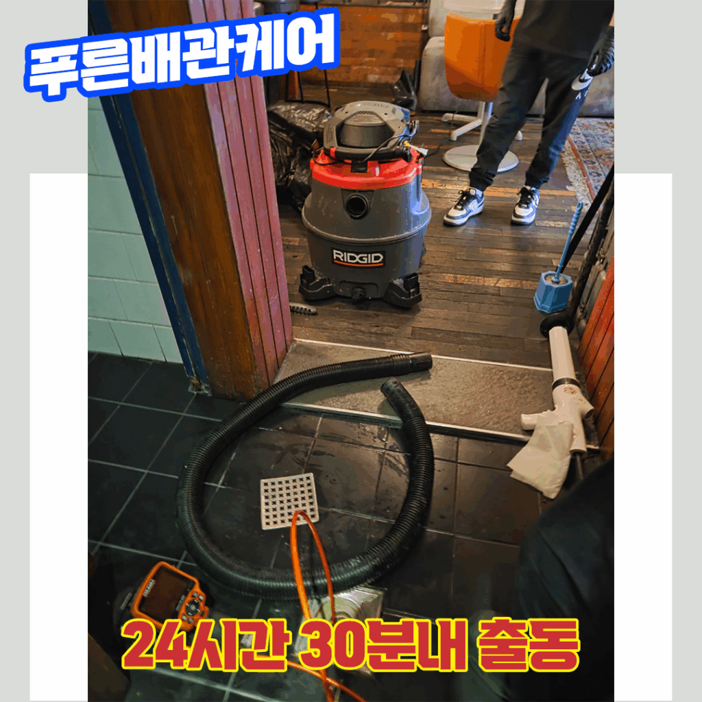 화장실막혔을때