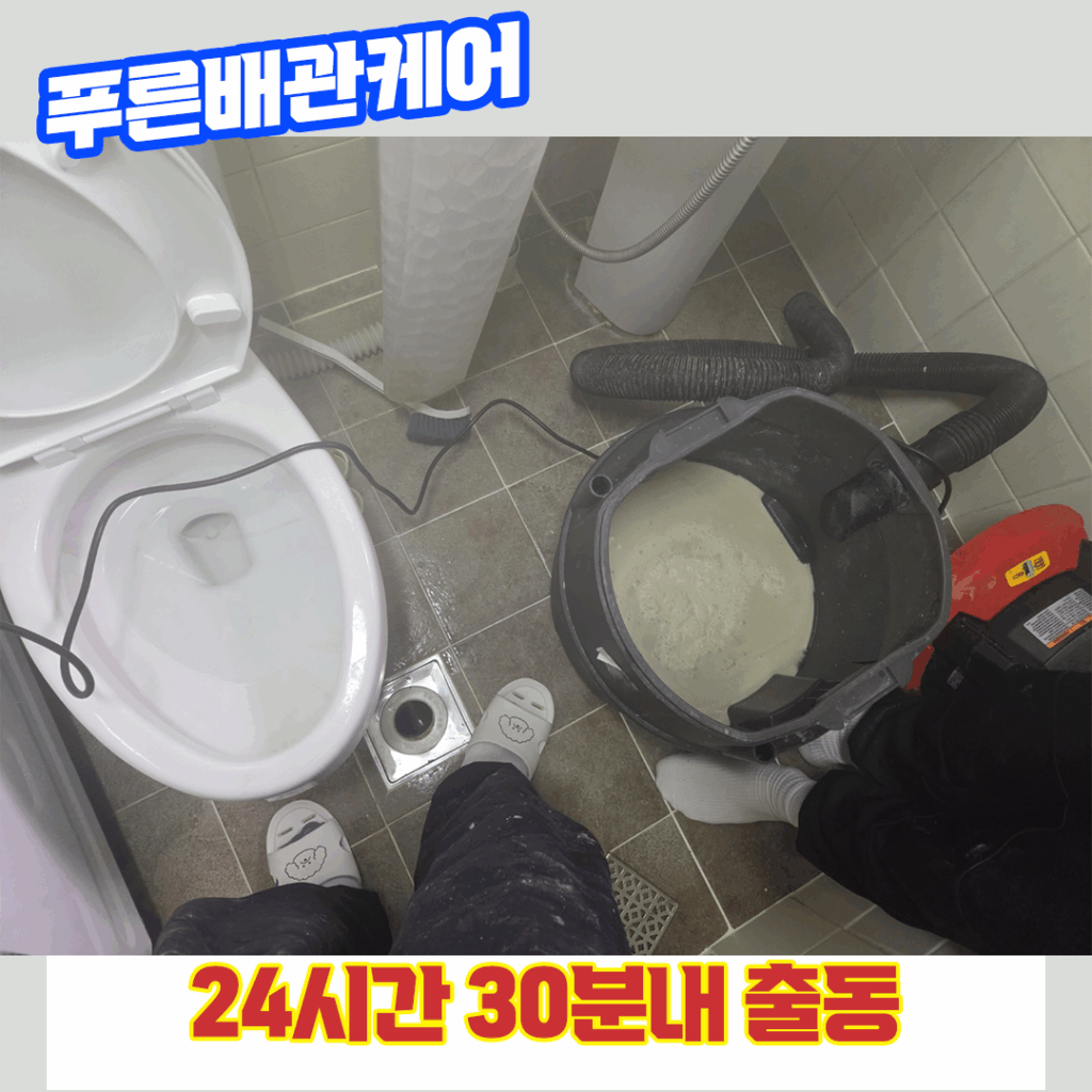 싱크대막혔을때