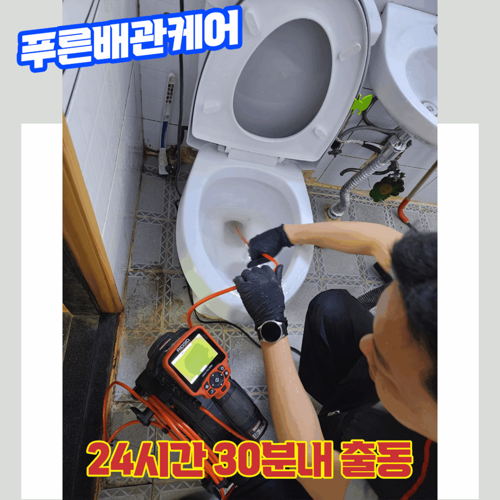 변기막혔을때
