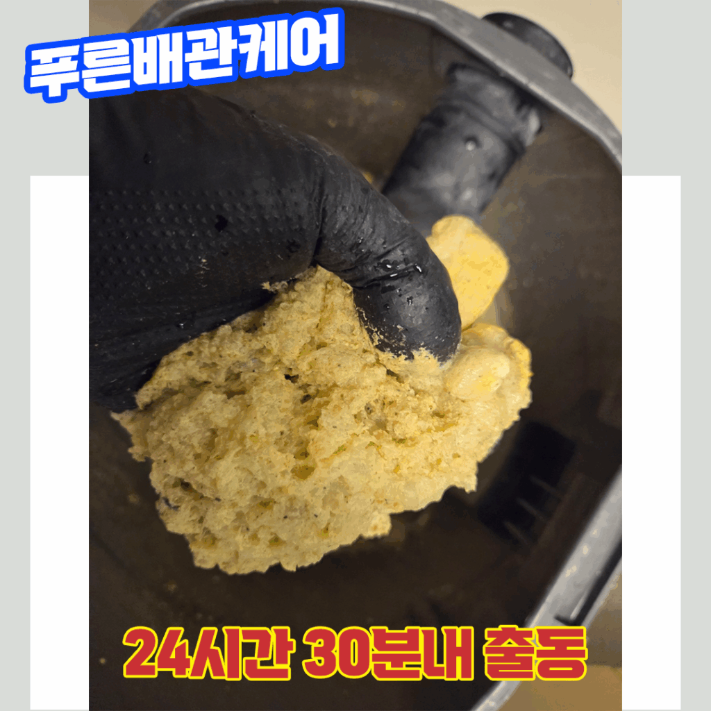 배수구뚫는업체