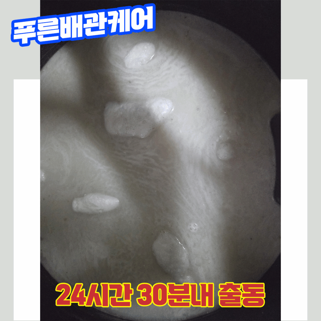 서초싱크대막혔을때