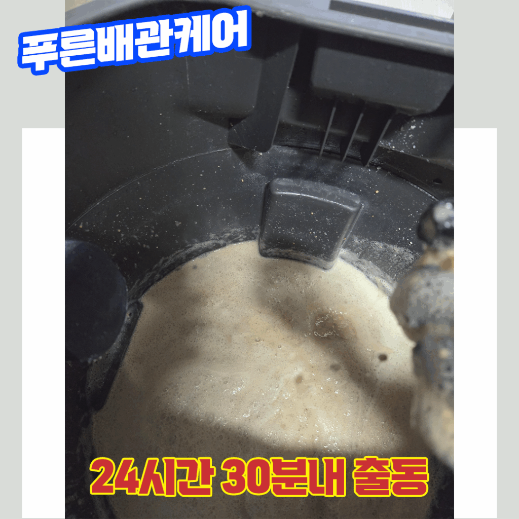 일산싱크대막힘