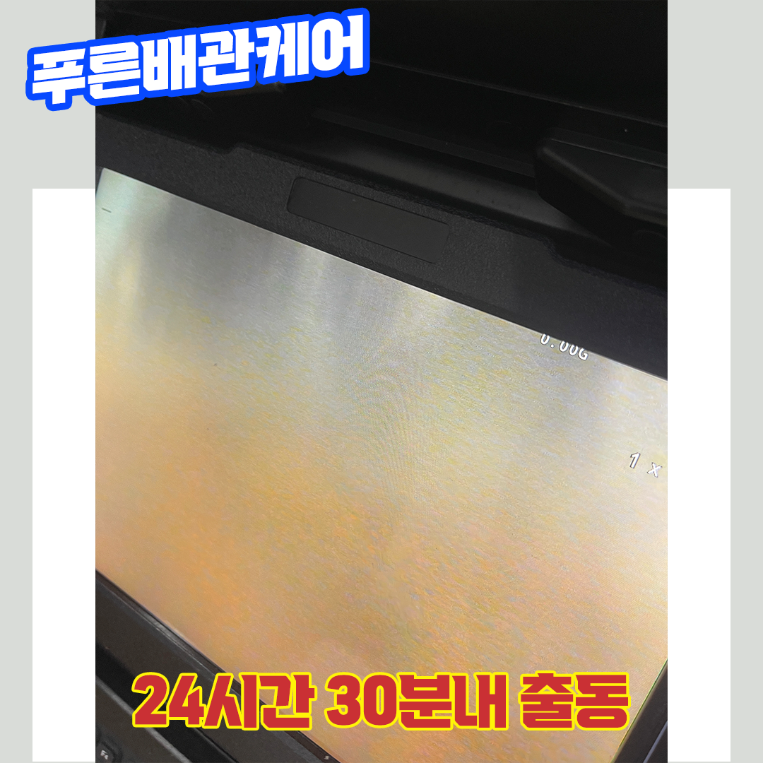 인천싱크대막힘