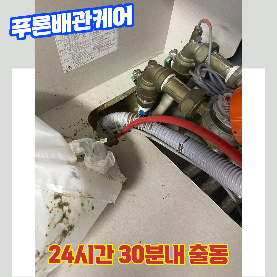 인천싱크대막혔을때
