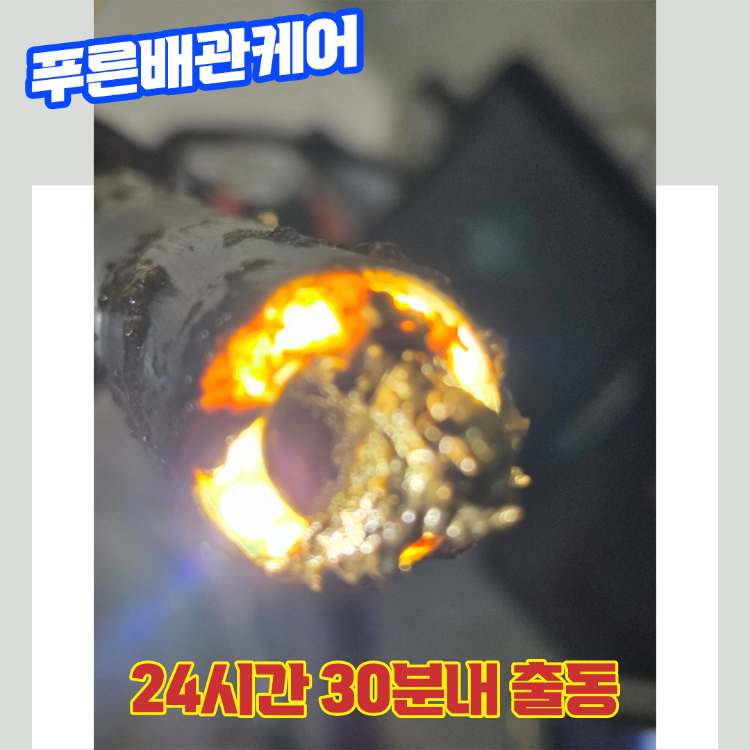 싱크대막혔을때