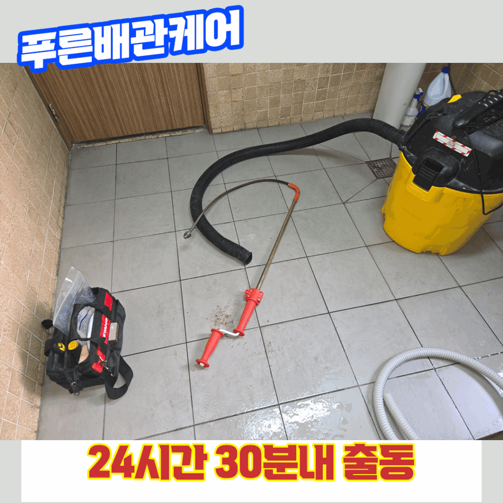변기막혔을때