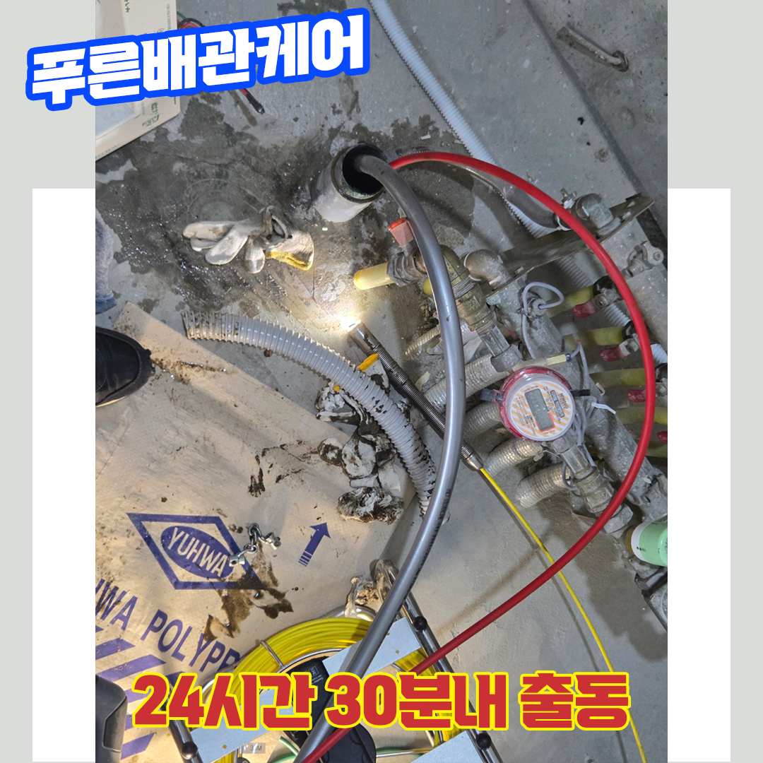 인천싱크대막혔을때