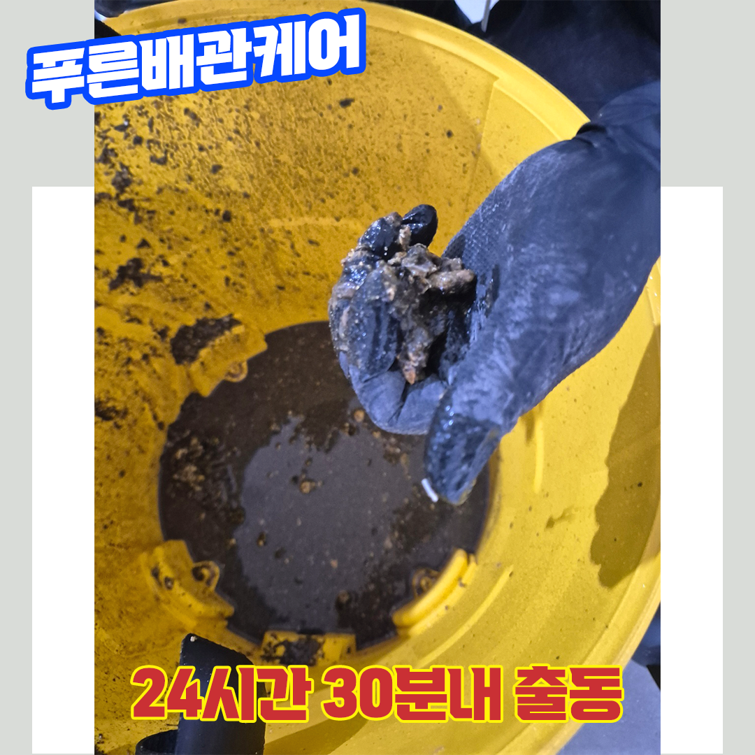 인천싱크대뚫는업체