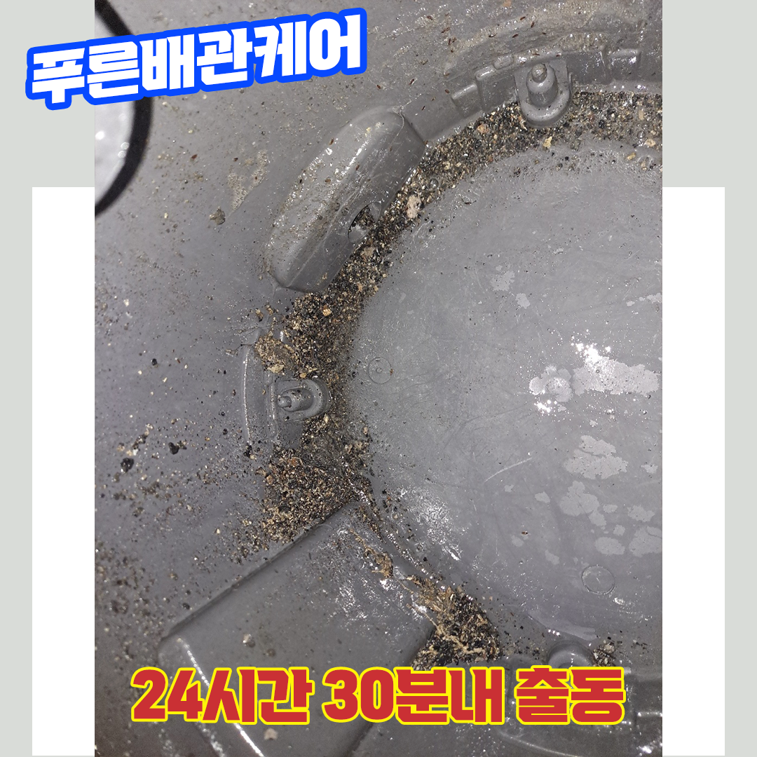 변기막혔을때