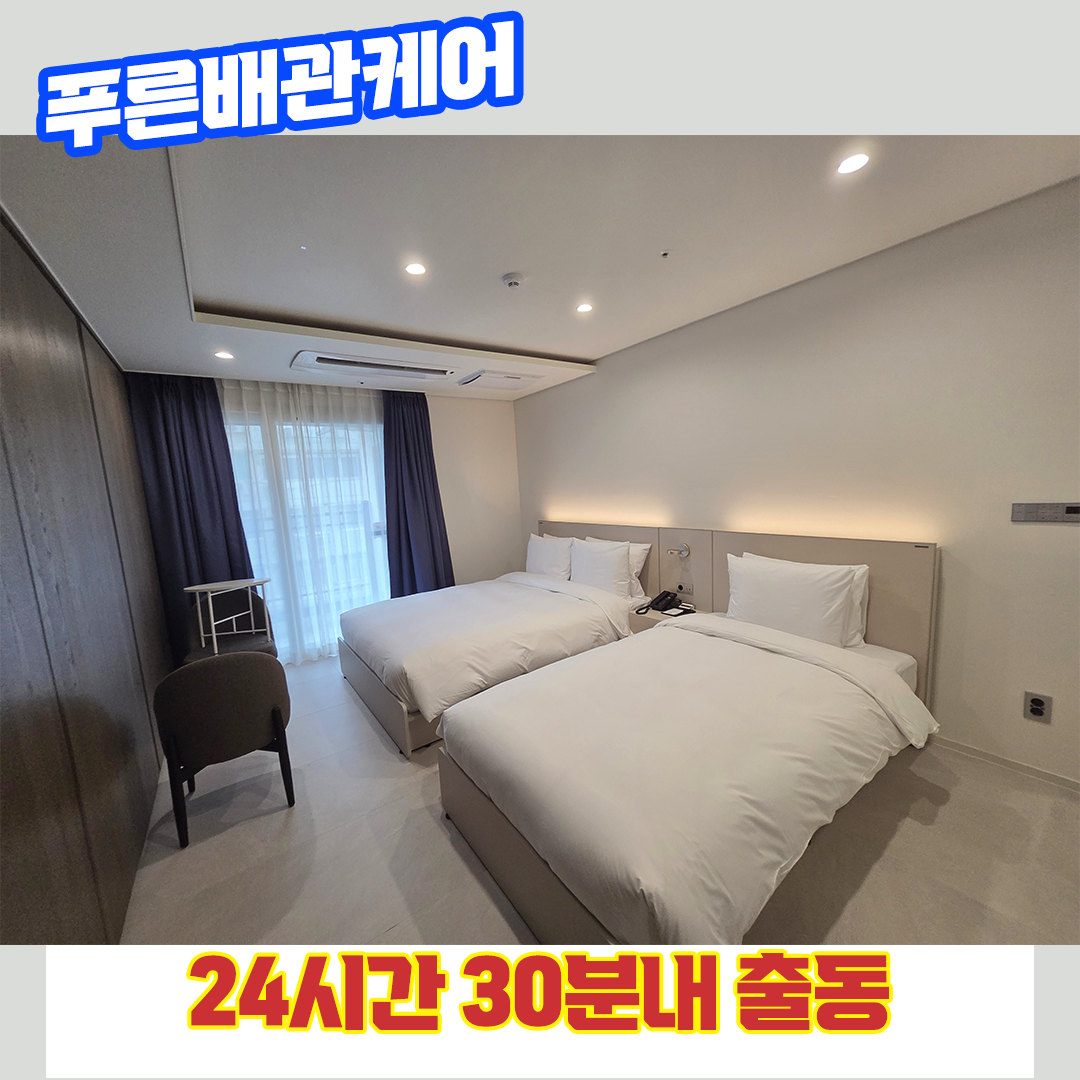 서울화장실막힘비용