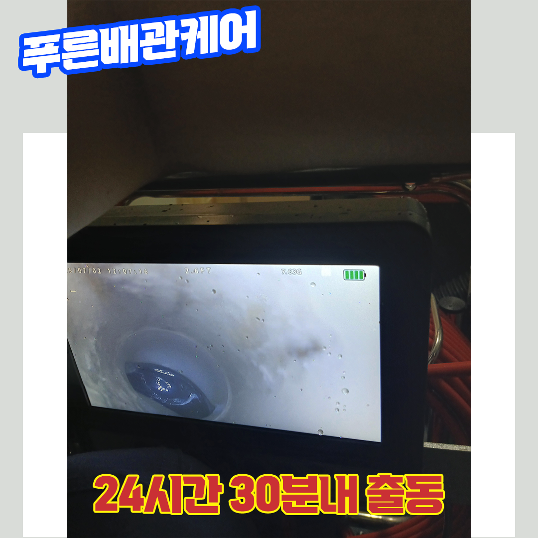 화장실막혔을때