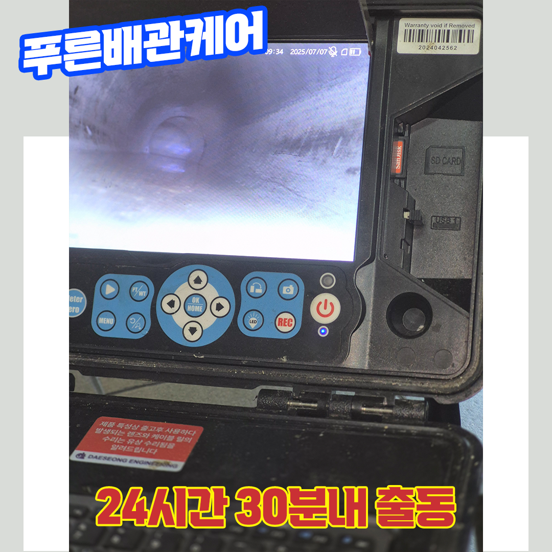 논현동싱크대뚫는업체