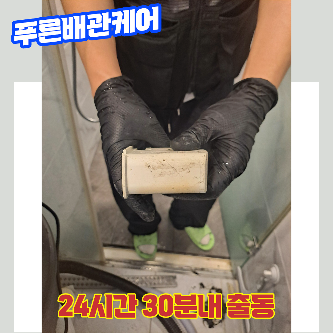 화장실막힘