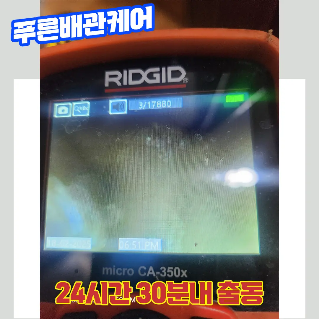 마포구변기막힘