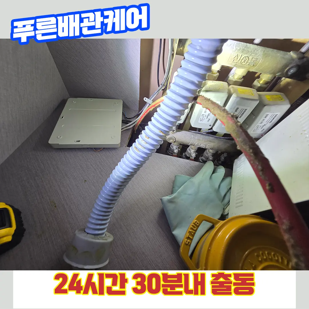 싱크대막힘