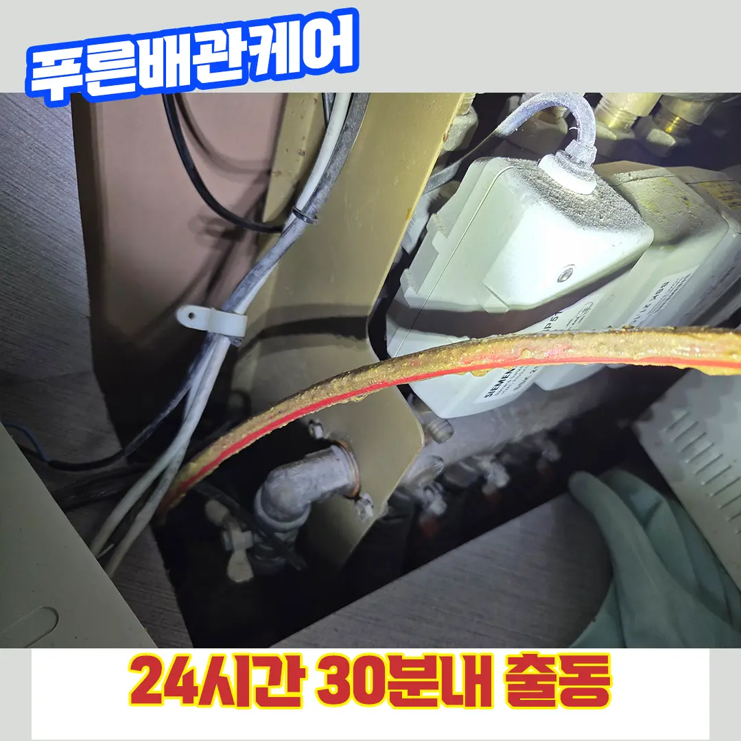 송도싱크대막힘