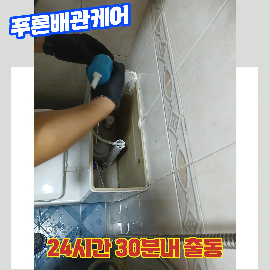 변기막혔을때