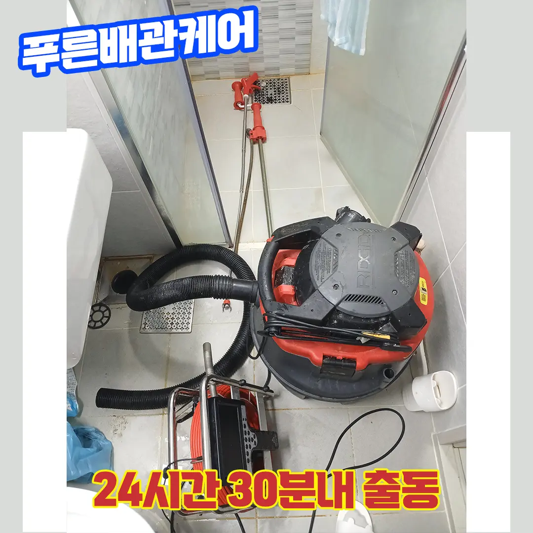 목동변기막힘
