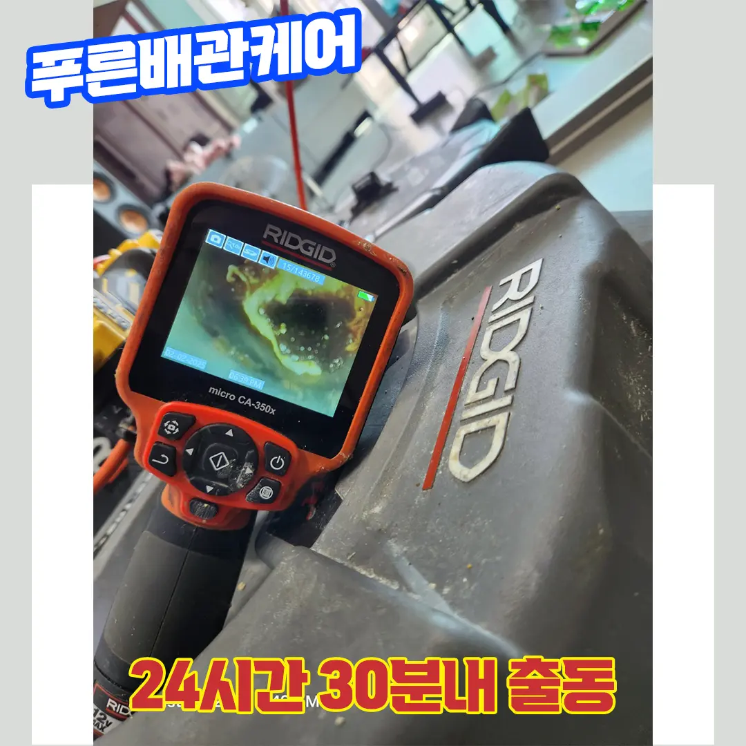 서대문싱크대막혔을때